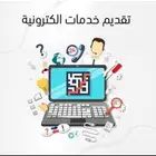 عقد ايجار برقم عداد وفاتورة كهربا وسند قبض بكامل المبلغ