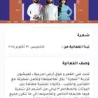 مطلوووب تذاكر ايفنت سمره يوم الجمعه