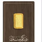 مظلات الحج مظله سجادة شنطه هدايا العيد الاضحي المبارك توزيع