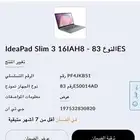 لابتوب