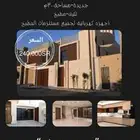 فيلا للإيجار النرجس