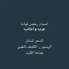 اكثر من خدمه