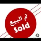 منقل تراثي