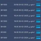 لمستخدمين EO BROKER تعالو