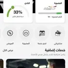 ابي ابيع اشتراكي بنادي