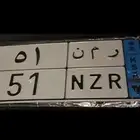 لوحه مميزه ر م ن 51