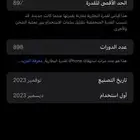 ايفون 15 برو ماكس