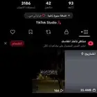 حساب مع يوزر ثلاثي