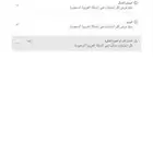 اشتراك شاهد الرياضية ع ايميلك