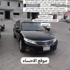 كيا