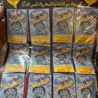 ابو حكه مفعول 100