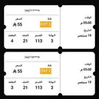تذكره