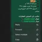 للبيع ارض الاوامر الجديد المواصفات بالصوره