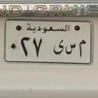 لوحه مميزه للبيع