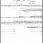 كافة انواع الطباعة الورقية لوحات دعائية استكرات كروت فواتير