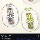هدايا وتوزيعات متجر الورد