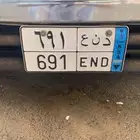لوحه البيع مميزه