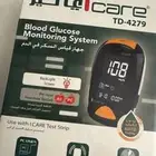 جهاز سكر اي كير جديد