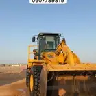 معدات للاجار