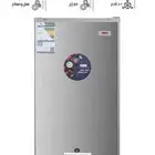 ثلاجة هام