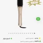 استشوار كلارا الجديد