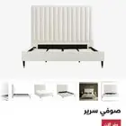 غرفه ابيات