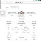 فرس عربيه واهو
