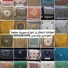 غبانات اشكال و انواع سورية حلبية