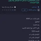 يارس 23 للتقبيل مستعجل