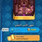 للبيع حساب كلاش رويال توب