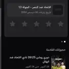 تذكرة