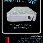 مرتبة