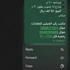 للبيع ارض بحي الرصف المواصفات بالاعلان
