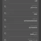 جيب لاندكروزر