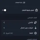 اشتراك شاهد شهري وسنوي