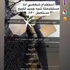 استديو تصوير