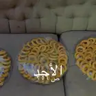 كعك الأساور