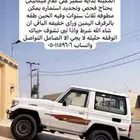 جيب ربع 2004