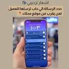 تصميم بطاقة ولاء للمتاجر و المطاعم و الكوفيهات