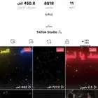 حساب تيك توك