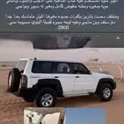 نيسان