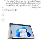 لاب توب