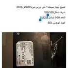 جهاز سينك 1 فورد تورس