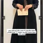 عبايه