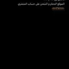هوائيات تشارجر
