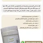 تلبينة وشعير .