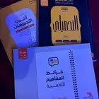 كتب اختبارات التحصيلي والقدرات التي تجريها جامعات المملكة