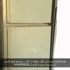 للبيع