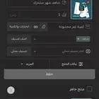 شاهد نتفلكس اشتراك