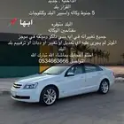 كابرس شد بلد